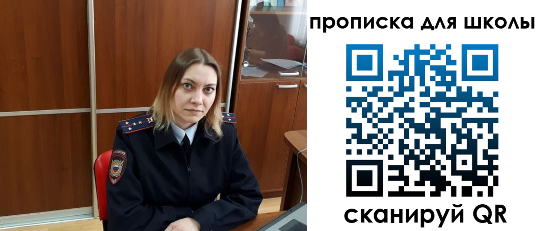 временная регистрация для всех в Михайлове