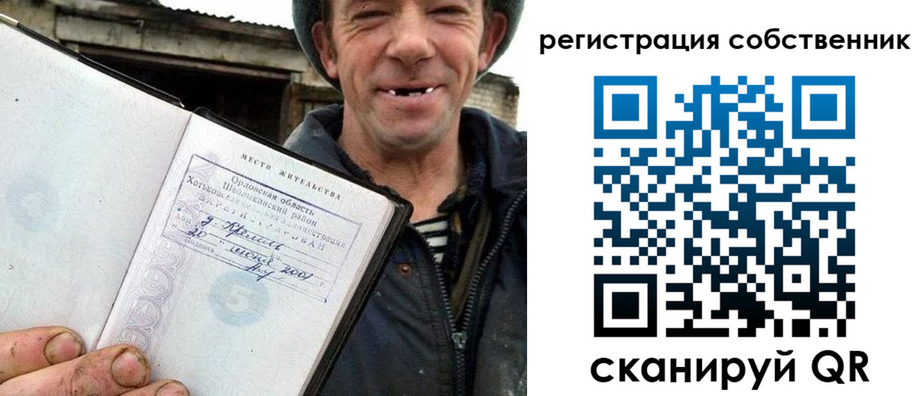 миграционный учет в Михайлове