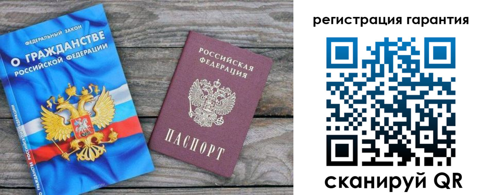 регистрация для школы в Михайлове