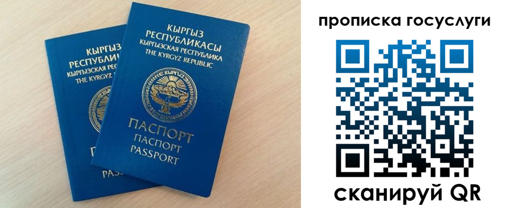 временная регистрация 2025 в Михайлове