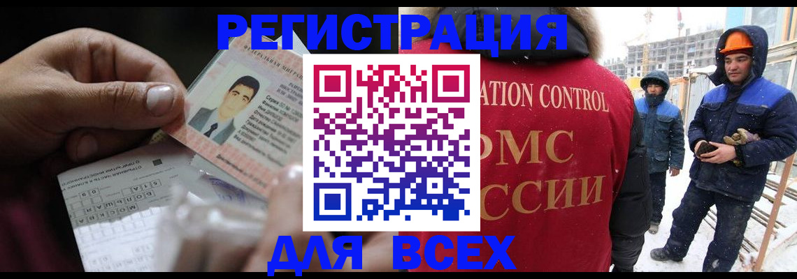 прописка для военкомата в Михайлове