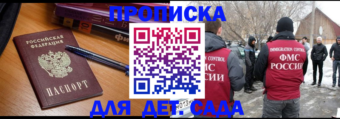 найти адрес прописки в Михайлове