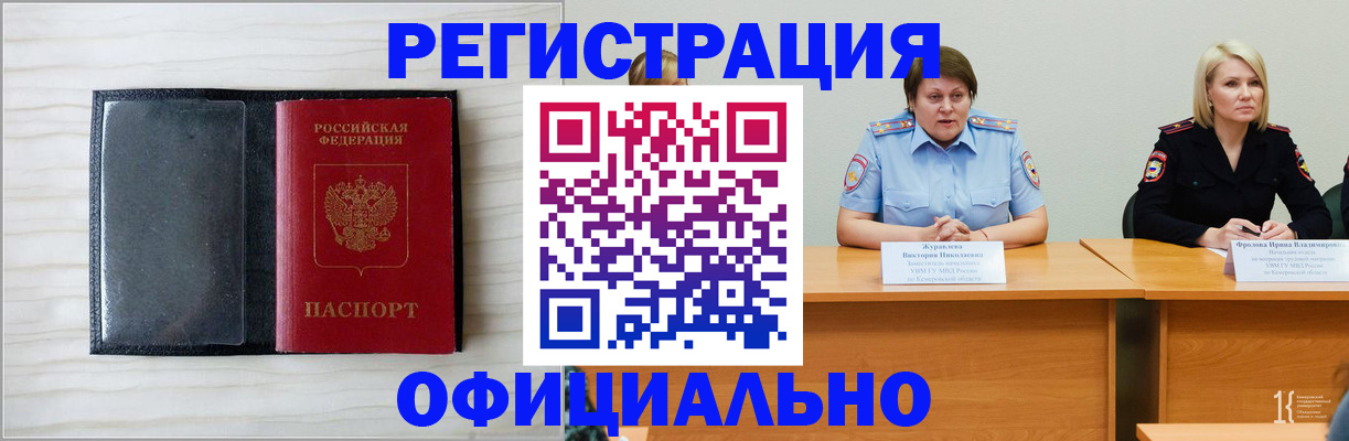 пропишу в квартире в Михайлове